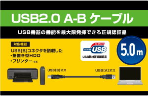 USB2.0�P�[�u�� U2C-BN50BK