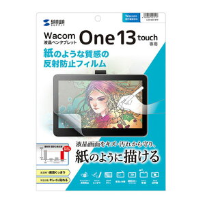 TTvC y^ubgWacom One 13 toucĥ悤Ȏ˖h~tB LCD-WO13TPy[J[z