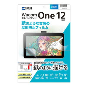 �T�����T�v���C �y���^�u���b�gWacom One 12���̂悤�Ȏ������˖h�~�t�B���� LCD-WO12P�y���[�J�[�����z