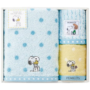 ���� �X�k�[�s�[ �o�X�E�E�H�b�V���^�I���Z�b�g (60×120cm�o�X�^�I��1���E34×35cm�E�H�b�V���^�I��2���E��100%) 4086-056�y���[�J�[�����z