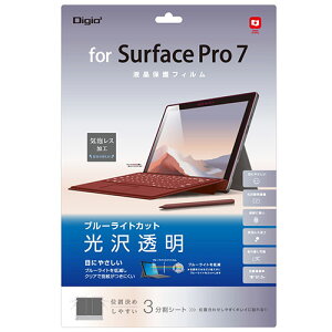 iJoV SurfacePro7ptیtB u[C TBF-SFP19FLKBCy[J[z