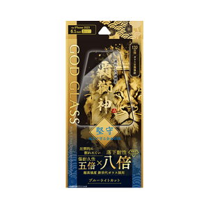 GOD GLASS iPhone 15 Pro KXtB GOD GLASS e_  Sʕی u[CgJbg GG-IP23GLFBy[J[z
