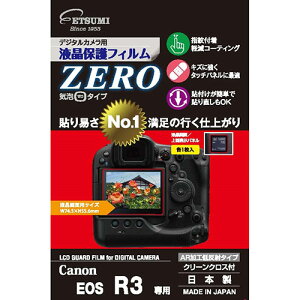 Gc~ fW^JptیtBZERO Canon EOS R3p VE-7393y[J[z