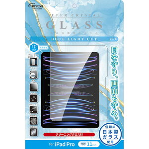 Gc~ tیKX 2024 iPad Pro(M4) 11C` u[CgJbg VV-82680y[J[z