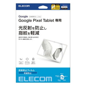 GR Google Pixel Tablet tB ˖h~ TB-P231FLAy[J[z