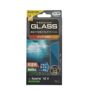 �G���R�� Xperia 10 V �K���X�t�B���� ������ �u���[���C�g�J�b�g �\�ʍd�x10H PM-X232FLGGBL�y���[�J�[�����z