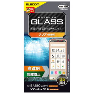 GR BASIO active/VvX}z6 KXtB  PM-S224FLGGy[J[z