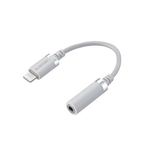 エレコム Lightning-4極イヤホン端子 変換ケーブル 高耐久 ホワイト MPA-L35S01WH【メーカー直送】