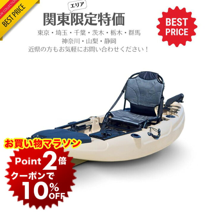 楽天市場】【期間中52,020円！ P2倍！5/9 20:00～5/16 1:59】【関東 