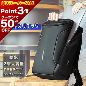 【クーポン50%OFF！P3倍！～6/11 01:59】MARK RYDEN マークライデン ビジネスリュック メンズ 大きめ 大人 通勤 大学生 26L 大容量 防水 リュックサック ビジネス カジュアル YKK 改良版 ファスナー 2室 タイプ ノートバソコン マックブック ラプトップ パソコン 対応 9031Y