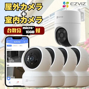 yhRɂg microSD 16GBv[gzyOJ + J2 ` 5ZbgzhƃJ H8c 300f + C6N 400f EZVIZ Av Wi-Fi ꌳǗ p\R iPhone L  O Ď 