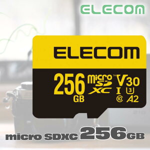 �y�݌Ɍ���z�}�C�N��SD�J�[�h microSDXC 256GB Class10 UHS-I U3 V30 �Ǎ��ő�90MB/s Nintendo Switch ����m�F�� �h�� IPX7 SD�ϊ��A�_�v�^�[�t 4K����ɍœK ���ϋv���f�� MF-HMS256GU13V3 �G���R�� ELECOM
