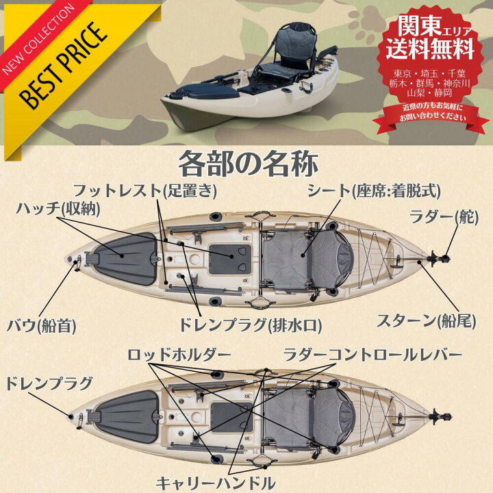 楽天市場】【軽自動車でも運べる】フィッシングカヤック 安定性 