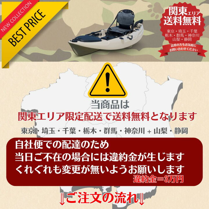 楽天市場】【軽自動車でも運べる】フィッシングカヤック 安定性 