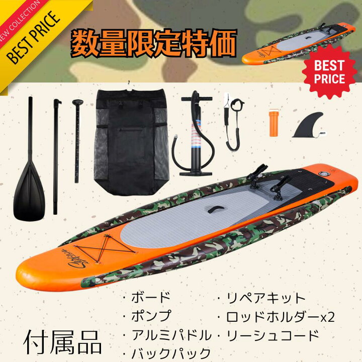 楽天市場】【限定数量特価！】sup アングラーサップ ソフトボード 
