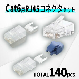 y1_!zGR CAT6pRlN^ ܂ƂߔZbg @li H A_v^[ hƃJ A_v^ p\R  Xg[gǌŒ USB V[h  ϔM C  P[u