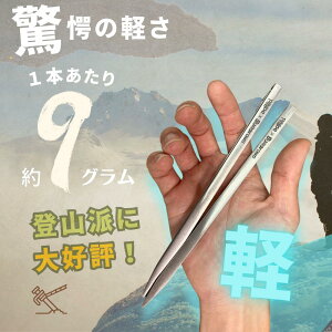 y{×y4.4gzPegoo }OlVEyO 150mm 8{Zbg ULLv oR ܂Ȃ ȂȂ H^ x eg ^[v ŒyO ULMA / EgCg \Lv oREcE