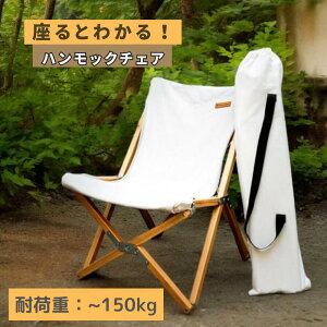 X-cabin Hammock Chair White zCg/X-HM-CHAIR-WH AEghA Lv 肽 RpNg nbN`FA  ݂艺 nbN`FA[  O y w ܂肽 ^ 