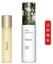 Uka ウカ　nail oil basic (ウカネイルオイルベーシック) 5ml ネイルオイル ボディケア 爪 マッサージ
