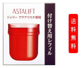 富士フイルム　ジェリー アクアリスタ＜ジェリー状先行美容液＞40g レフィル 詰め替え用 ジェリー状先行美容液 セラミド スキンケア 保湿 うるおい ぷるぷる 富士フイルム (ASTALIFT)