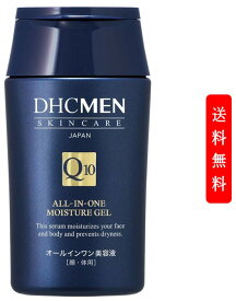 DHC MEN オールインワン モイスチュアジェル200ml＜顔・体用美容液＞ | dhc オールインワンジェル スキンケア ボディケア フェイスケア メンズコスメ 美容 男性用 ボディ well