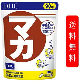 ディーエイチシー DHC マカ 徳用 270粒　90日分