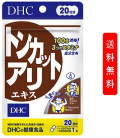 DHC 20日分 トンカットアリエキス 20粒 サプリメント/トンカットアリ