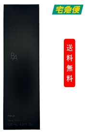 【国内正規品・送料無料】B.A ローション イマース 　リフィル　120ml | Pola 化粧水