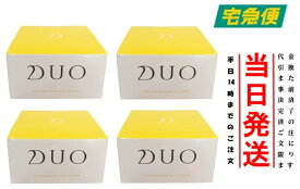 （4本セット）DUO(デュオ) ザ クレンジングバーム クリア(90g) W洗顔不要 メイク落とし | バーム クレンジング 化粧おとし 化粧品 コスメ 洗顔 毛穴汚れ 保湿ケア 日本製 美容 スキンケア