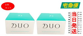 （2本セット）DUO デュオ ザ 薬用クレンジングバーム バリア 90g W洗顔不要 メイク落とし | バーム クレンジング 化粧おとし 化粧品 コスメ 洗顔 毛穴汚れ 保湿ケア 日本製 美容