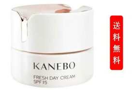 【国内正規品】kanebo コスメのカネボウ フレッシュデイクリーム 40ml SPF15/PA+++40ml UV 日焼けケア プレゼント ギフト 送料無料 プレゼント ギフト 贈り物