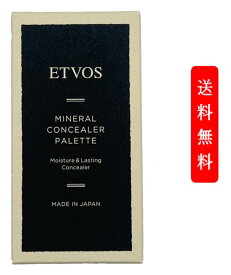 ETVOS 　エトヴォス ミネラルコンシーラーパレット 本体 3.1g　コンシーラー 　ピンクベージュ　ベースメイク