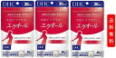 (3本セット)DHC 大豆イソフラボン エクオール 30日分 30粒 dhc サプリメント 女性 サプリ 40代 サポート 食事で不足 イソフラボン 健康 50代 日本製 10mg 健康食品 栄養 レディース 美容 国産 女性用 美容サプリメント