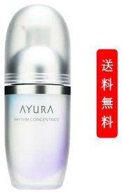 アユーラ　AYURA　リズムコンセントレートα　40mL