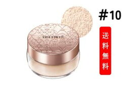 COSME DECORTE コスメデコルテ フェイスパウダー　#10