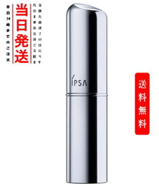 [ 国内正規品】IPSA(イプサ)　ザ・タイムR　デイエッセンススティックe（スティック状美容液） 9.2g