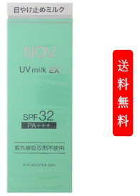 NOV　ノブ　UVミルクEX　35g [SPF32/PA+++][日焼け止め][常盤薬品](敏感肌 低刺激用 ノエビア)