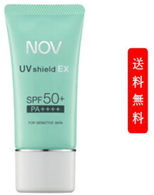 NOV ノブ UVシールドEX 30g EX(SPF50+/PA++++) (日焼け止めクリーム)