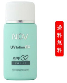 NOV ノブ　UVローション EX　SPF32　PA+++ 35ml