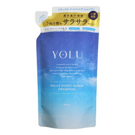 YOLU(ヨル) リラックスナイトリペアシャンプー（つめかえ用）　400mL