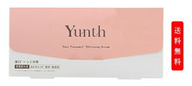 Yunth ユンス 生ビタミンC美白美容液 1ml×28包 導入美容液 先行美容液 ブースター 美白 毛穴 パラベンフリー アルコールフリー 無香料 高濃度 アスコルビン酸