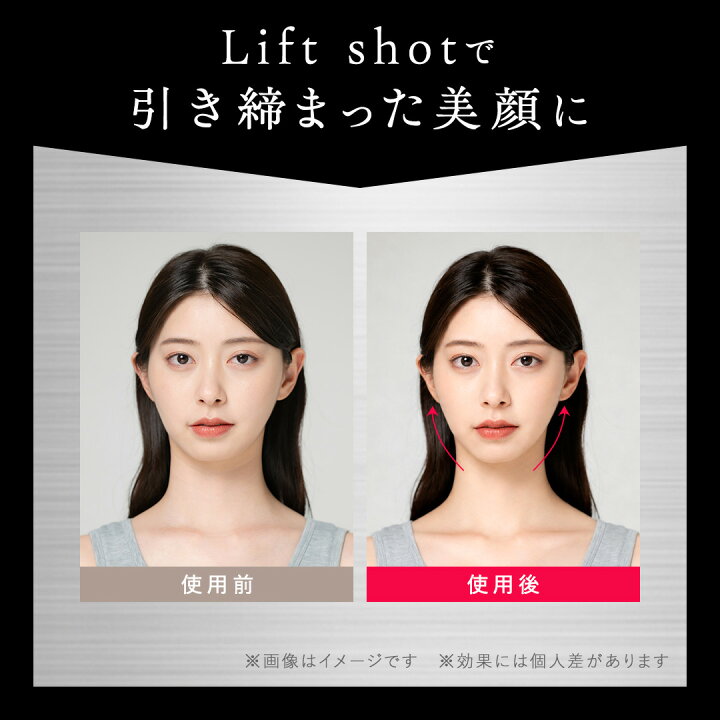 楽天市場】[5000円ｵﾌｸｰﾎﾟﾝｱﾘ4日19:59ﾏﾃﾞ]リフトショット Liftshot 