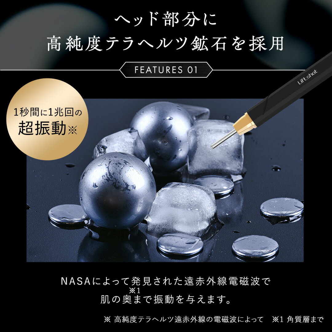 リフトショットLiftshotポスポス美顔器全身ケアペン型マッサージツボ押し棒筋膜リリース美顔美肌フェイスライン引き上げ健康グッズほうれい線むくみフェイスポインター