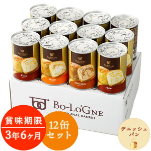 缶deボローニャ 3種12缶セット｜3年6ヶ月保存 パン