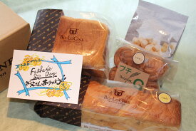 御中元 夏ギフト 入学内祝 誕生日プレゼント 出産内祝 ボローニャお試しセット 内祝
