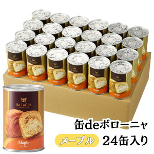 �y���������}���\������30��OFF�z�y�[����2�����z�{���[�j�� ���H �ʋl�p�� ��de�{���[�j�� 5�N �ۑ� 6�� 12�� 24�� �Z�b�g 3�� �l�ߍ��킹 �v���[�� ���[�v�� �`���R���[�g �����ɐH�ׂ��� 