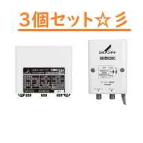 楽天市場】dxアンテナ ブースター gcu433d1sの通販