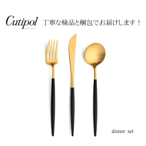 yKiz N`|[ SA ubNS[h fBi[ 3{Zbg Cutipol goa black gold ʔMtg{bNX l bsO Ή j a V ̓ v[g Ԃ pI