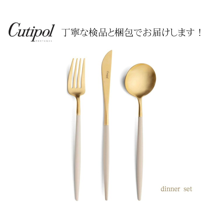 楽天市場】【 正規品 】クチポール ゴア アイボリー ゴールド 