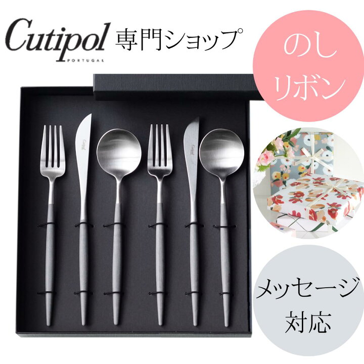 楽天市場】【500円OFFクーポン☆お買い物マラソン】クチポール ゴア 